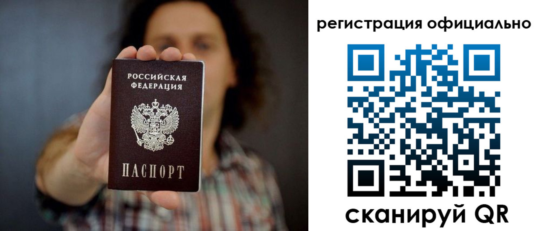регистрация для дет. сада в Оренбурге