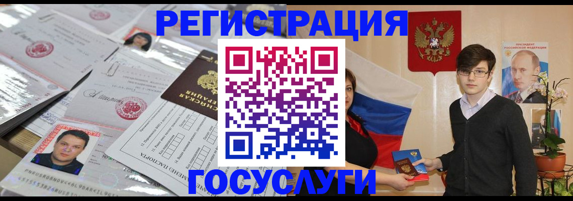 найти адрес прописки в Оренбурге