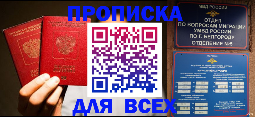 регистрация для дет. сада в Оренбурге